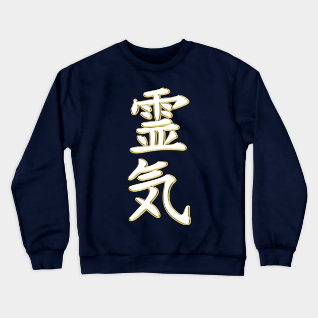 Awesome Reiki Symbol White Gold Crewneck Sweatshirt by EDDArt